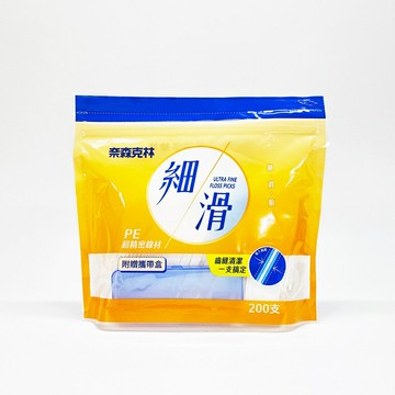 奈森克林 細滑牙線棒 200支/袋
