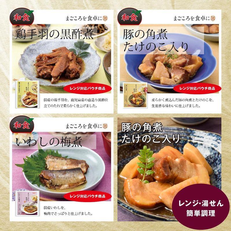 レトルト 食品 詰め合わせ 和食 9種セット 国分 tabete まごころを食卓に 膳 惣菜 肉 魚 ごはん おかず 常温保存 ギフト BO