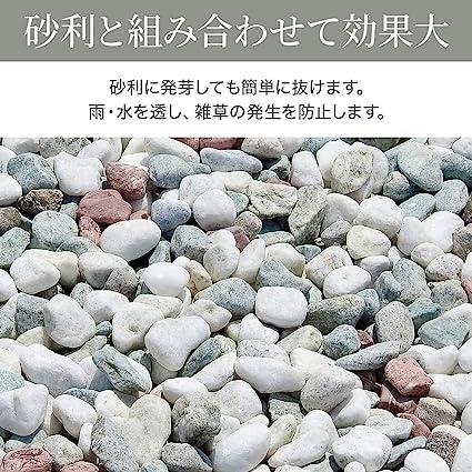 iimono117 防草シート 長さ100メートルまで × 幅2メートルまで 耐久年数3年 除草シート 園芸用シート 雑草シート(幅1m×長さ10m)