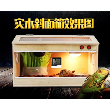 爬蟲箱 爬蟲保溫箱陸龜蜥蜴飼養蘇卡達陸龜半水龜飼養箱40*30*30