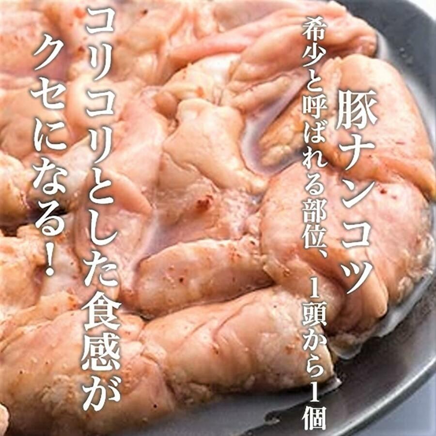 ホルモンミックス500g 塩ホルモンとナンコツ