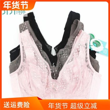 詩婷內衣專柜正品款聚攏薄膜軟綿軟鋼圈大罩杯文胸CD杯FC5553