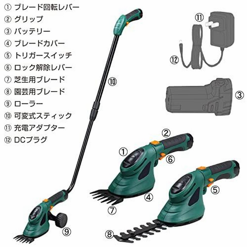 東京Deco 2WAY 芝刈り機 電動 充電式 芝生バリカン 生垣バリカン [本格 ...