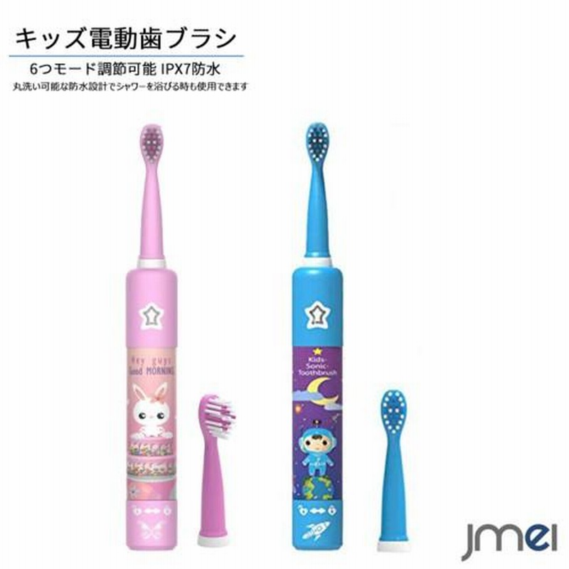 電動歯ブラシ DFO2 IPX7防水 6モード 電動歯ブラシ ギフト 歯ブラシ 音波式 IPX7防水 42000回転/分