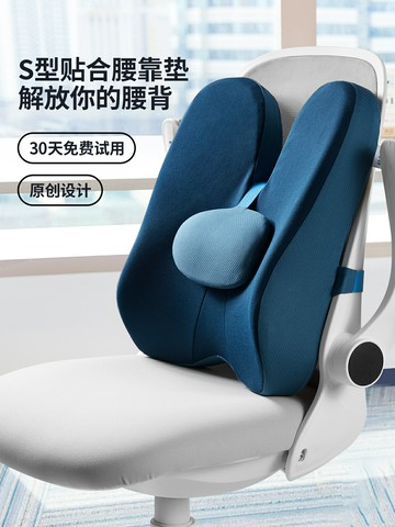 【新店熱銷】佳奧護腰靠墊辦公室腰靠座椅靠背墊支撐腰墊工位久坐神器椅背靠墊