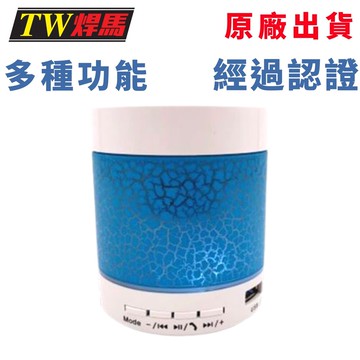 台灣出貨 重低音藍牙隨身喇叭 藍牙喇叭 bluetooth可插卡 藍牙音箱 音響 喇叭 藍牙 mp3