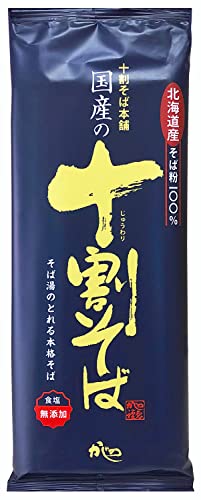 山本かじの 国産の十割そば 200g2袋