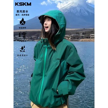 KSKM綠色沖鋒衣外套女2025新款春秋季戶外美式三合一登山服情侶裝