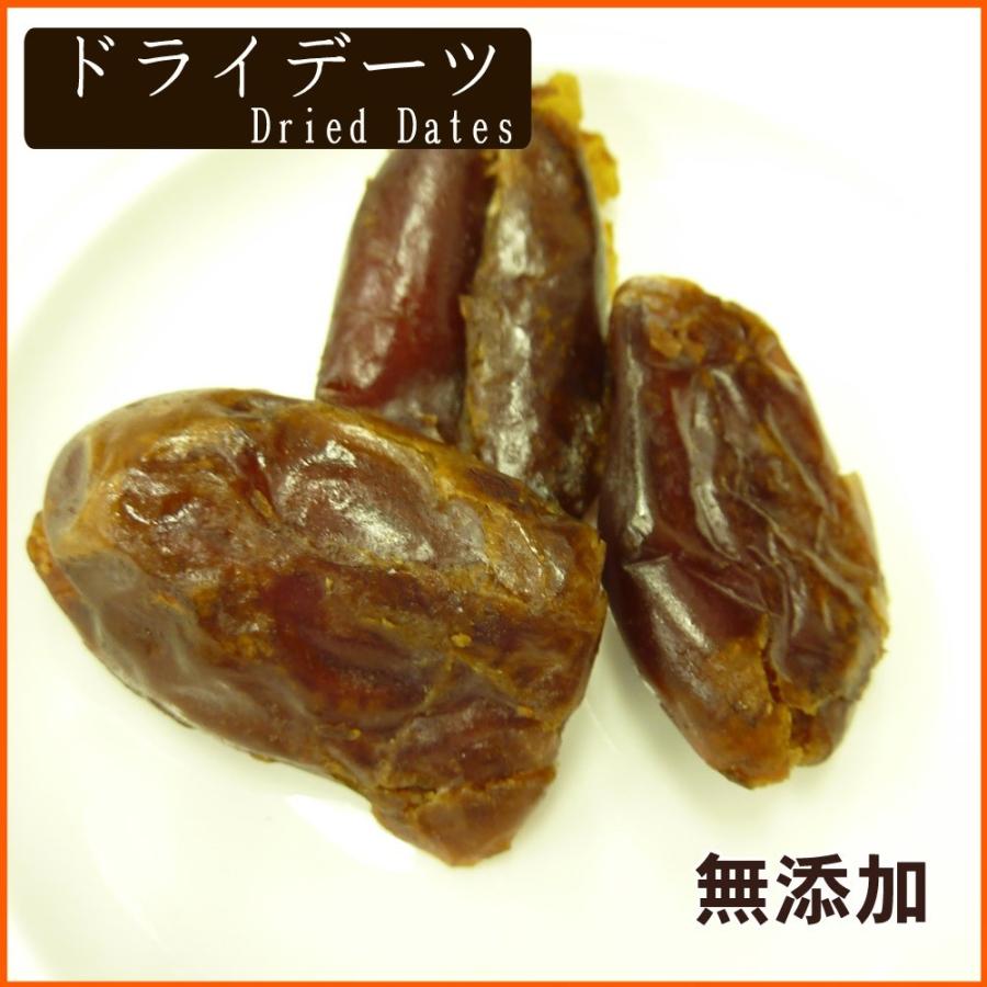 デーツ種抜き500g