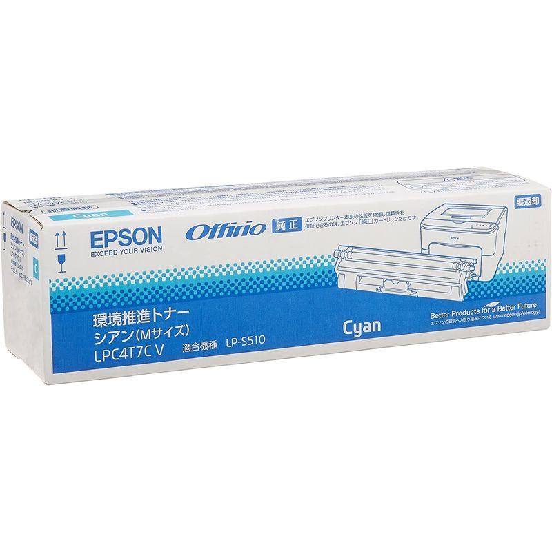 EPSON 環境推進トナー LPC4T7CV シアン Mサイズ 2,700ページ LP-S510用 通販 LINEポイント最大0.5%GET  LINEショッピング