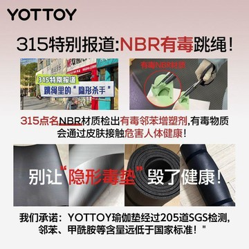 運動必備✨免運中 瑜伽墊健身墊家用女生學生便攜專用防滑墊隔音減震墊宿舍用 健身專用 居家好物