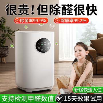 【台灣公司 可開發票】德國智能空氣凈化器家用臥室桌面小型除甲醛去除臭味異味殺菌神器