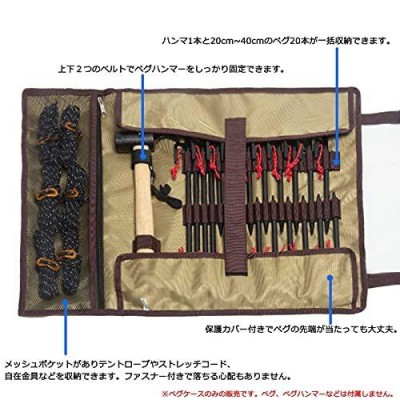 ソリッドステーク30cm×12本 20cm×18本 ペグハンマー キャリー | www ...