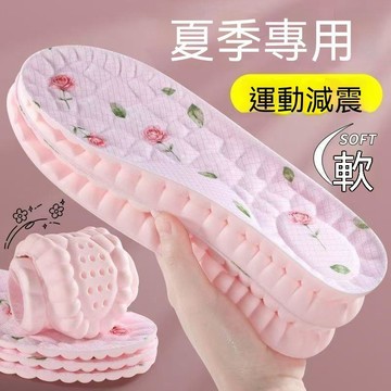 免運💒臺灣熱銷🐬山茶花鞋墊踩屎感防臭吸汗透氣女款加厚減震舒適超軟緩震足弓支撐