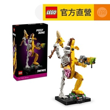 【LEGO樂高】要塞英雄系列 77072 骨頭香蕉人(Fortnite Peely Bone)