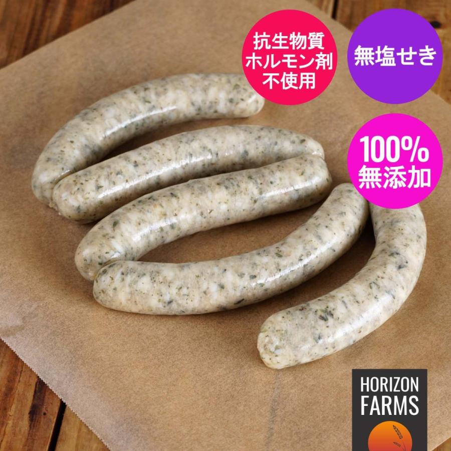 有機 オーガニック チキン 冷凍 鶏肉 生ソーセージ 5本 ニュージーランド産 高品質 フリーレンジ 放し飼い 平飼い 安全 新鮮 無添加 無塩せき ソーセージ