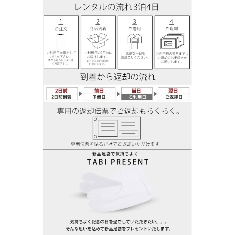 訪問着 レンタル 着物レンタル入学式 卒業式 七五三 お宮参り 結婚式