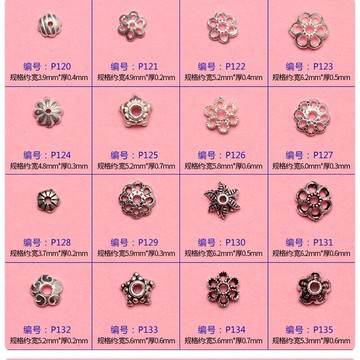 S925純銀泰銀配件 4MM花托 DIY配件 隔片DIY手工飾品配件