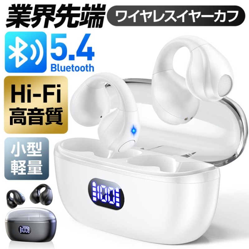 bluetooth イヤホン 販売 android 音量調整