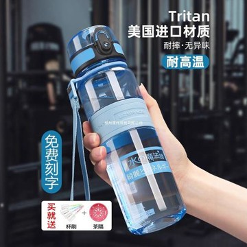 uzspace優之負離子能量瓶男耐高溫高級塑料大容量水之魔法師水杯