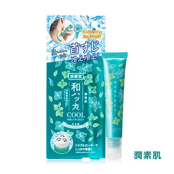 【潤素肌】薄荷涼感清涼滾珠(15g)(薄荷精油/滾珠按摩/植物萃取)