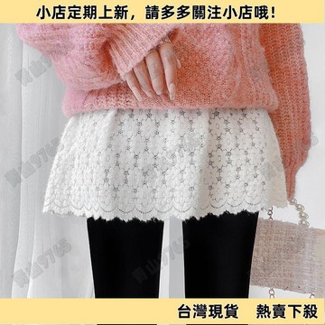 【新上架】內搭半身裙 蕾絲小屁簾下擺女春秋衛衣內搭疊穿打底神器遮屁股遮胯百搭半身裙