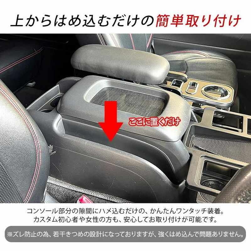 ELVAN ウォールナットセンターコンソールボックス トヨタ 200系