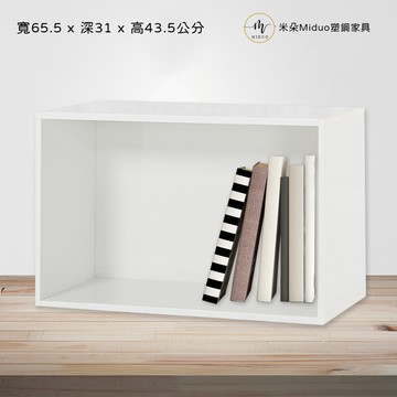 米朵miduo單格塑鋼資料櫃 文件櫃 收納櫃 防水塑鋼家具(寬65.5x深31x高43.5公分)