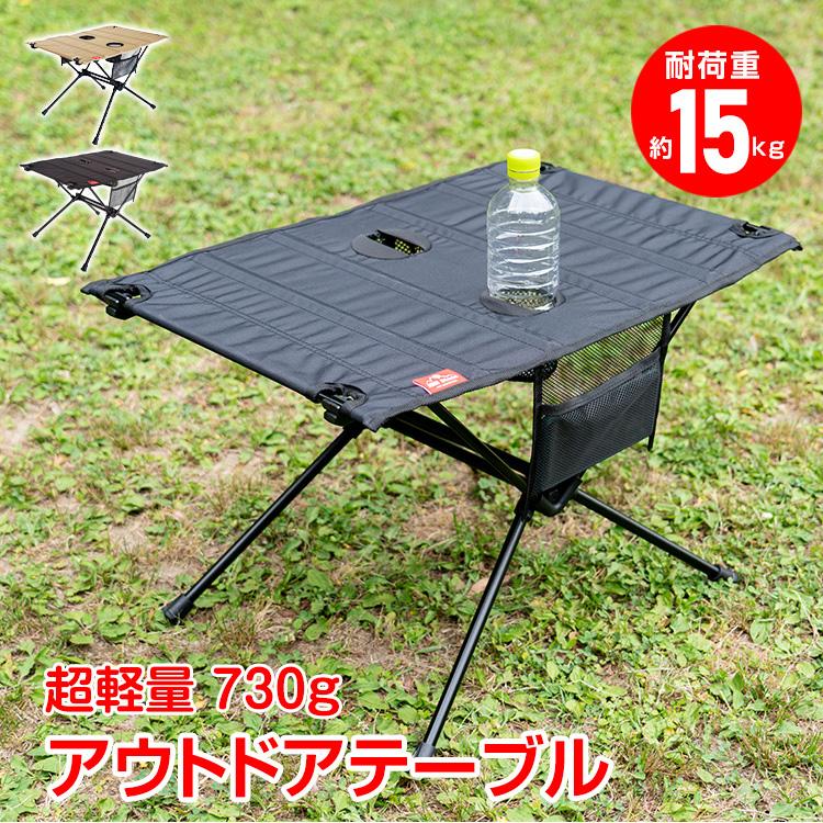 折りたたみ式アウトドアテーブル ベージュ 楽天市場】折り畳みテーブル アウトドアテーブル 防水 サイド