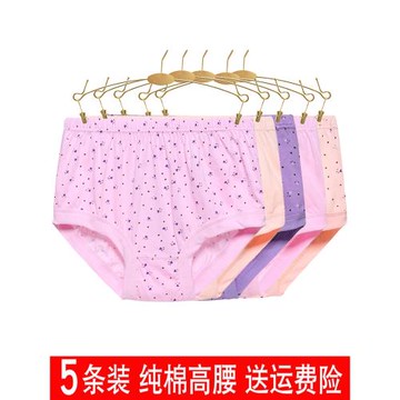 中老年人內褲女2025新款純棉夏季薄款媽媽三角褲高腰大碼奶奶短褲