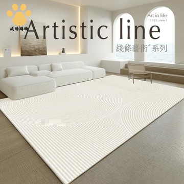 免運  奶油風地毯 客廳仿羊絨茶幾墊子防水 臥室地墊沙發毯大面積全鋪W522111