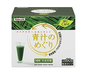 青汁のめぐり 緑のCＡＦＥ(ミドリノカフェ) 450G (7.5G×60袋)