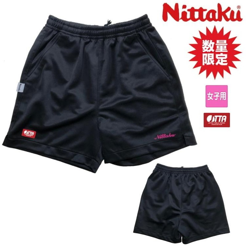 数量限定品) 卓球ゲームパンツ レディース ニッタク Nittaku