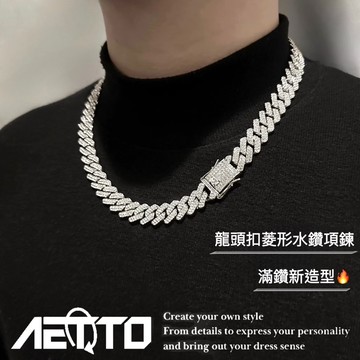 𝑨𝑬𝑻𝑻𝑶 龍頭扣菱形水鑽項鍊 新款造型🔥 精緻做工 高級感 滿鑽 滿鑽項鍊 水鑽項鍊 男生項鍊 項鍊 男生飾品