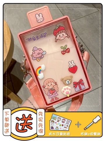 創意塑料水杯ins風便攜可愛學生戶外斜挎隨行杯運動方形杯子女夏