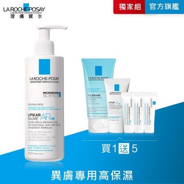 理膚寶水 理必佳極效滋潤霜400ml 小資必備保濕乳霜