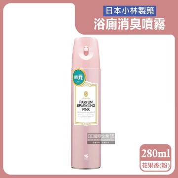 日本小林製藥-PARFUM消臭元浴室廁所馬桶除臭芳香噴霧280ml/白罐-花果香(粉)(如廁淨味空氣清新劑)