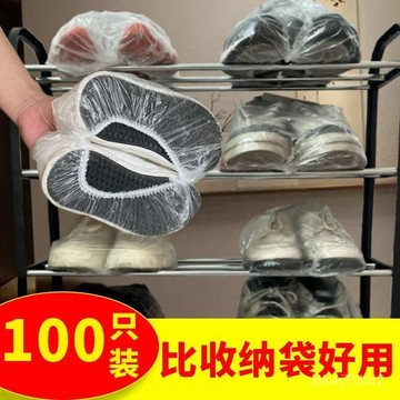 🌸臺灣熱賣🌸收納鞋袋防塵鞋袋鞋袋子鞋罩鞋子收納袋鞋子收納神器鞋罩靴罩鞋袋