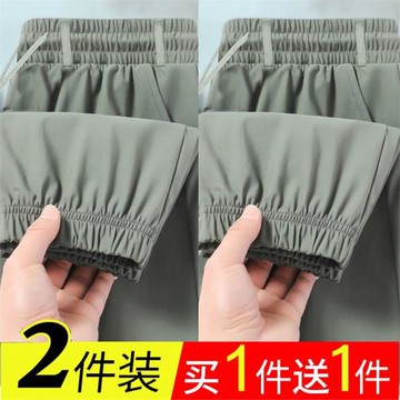 【拍一發二】2025夏季新款男長褲休閑褲透氣男士ins潮流哈倫寬松