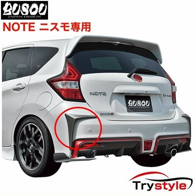 日産 E12 NOTE ノート NISMO ニスモ 後期 純正 リアバンパー