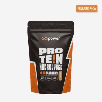 [GOpower果果能量] 水解乳清蛋白-多口味(500克/包)-海鹽焦糖
