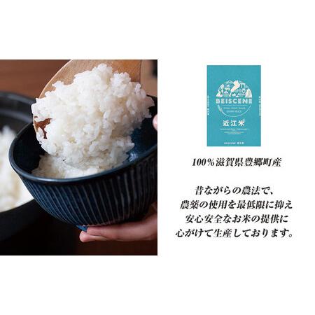 ふるさと納税 令和5年産新米　滋賀県豊郷町産　近江米 ミルキークイーン（無洗米）10kg×10ヶ月 滋賀県豊郷町