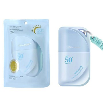 夏季清爽防曬乳 SPF50+PA+++高倍抗UV 輕薄防汗不黏膩 無色水感 臉部身體通用