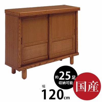 下駄箱 シューズBOX 幅120cm 国産 引き戸タイプ 和風モダンシューズボックスゲタ箱げた箱 シューズラック靴箱くつ箱玄関収納ロータイプ 日本製 ブラウン