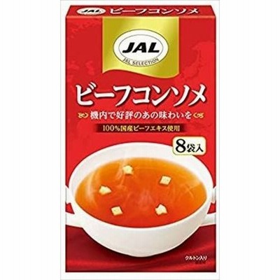 送料無料 ＪＡＬビーフコンソメ 8袋入×5個