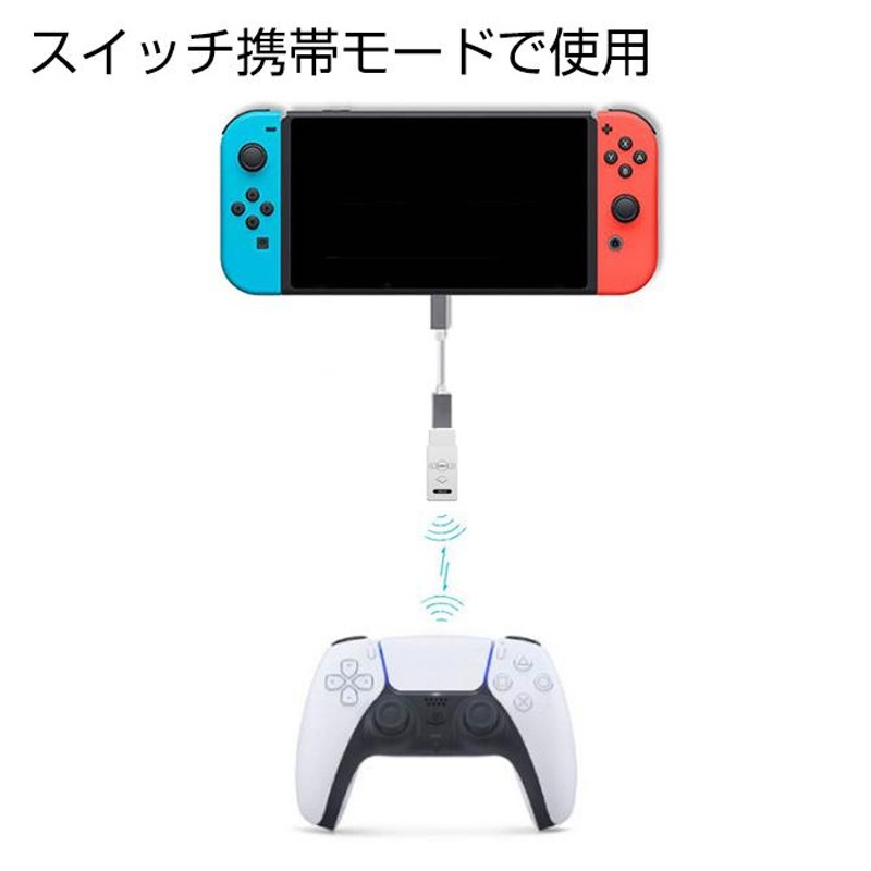 スイッチ PS4 スイッチ PS5 アダプター ゲームパッド コントローラー