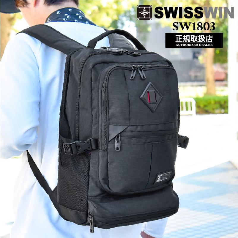 SWISSWIN スイスウィン リュック 大容量 軽量 通勤 通学 リュックサック ビジネスバッグ おしゃれ 旅行 ビジネス 出張 登山 バックパック  通販 LINEポイント最大0.5%GET LINEショッピング