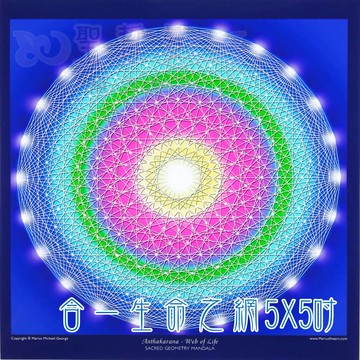合一的生命之網 Anthakarana - Web of Life【5*5吋美國進口正版作品】- 幾何圖與意象圖系列畫