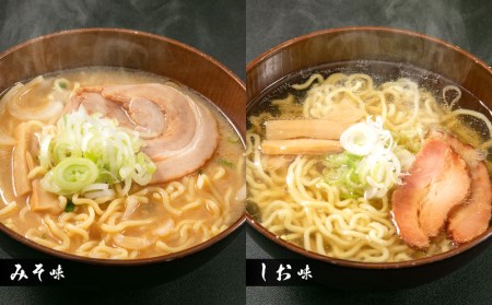 おたる生ラーメン 12食セット