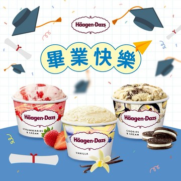 [3日內出貨]畢業快樂💌【Häagen-Dazs哈根達斯】新經典迷你杯75ml12入組(草莓4淇巧4香草4)🚚 宅配到家 冰淇淋
